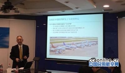 中國首家波音海外工廠選址揭曉在即，配套業(yè)務(wù)培訓(xùn)先行布局