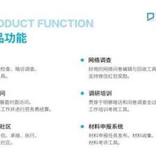 調(diào)研工廠與iSlide攜手川報集團(tuán)，2020員工業(yè)務(wù)培訓(xùn)圓滿落幕